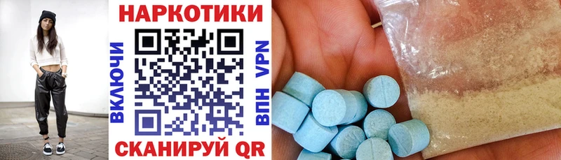 Меф мяу мяу Красновишерск