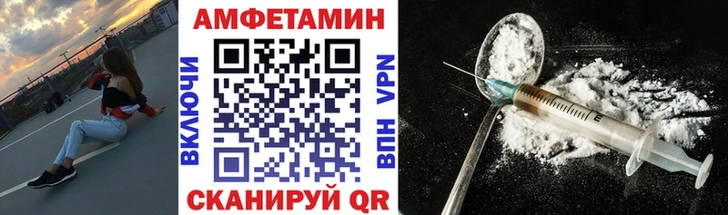 АМФЕТАМИН 97%  Красновишерск 