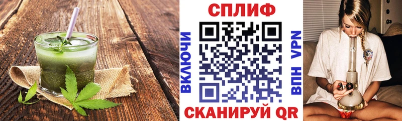 Cannafood марихуана  это телеграм  Красновишерск  МЕГА зеркало 