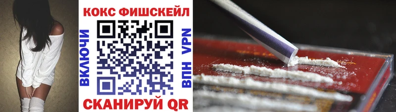 купить Красновишерск Cocaine Перу