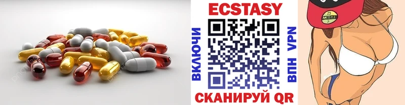 ЭКСТАЗИ Cube  гидра tor  Красновишерск 