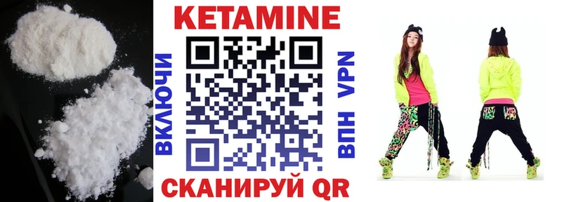 продажа наркотиков  Красновишерск  КЕТАМИН ketamine 