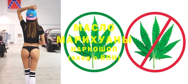 гашишное масло Абаза