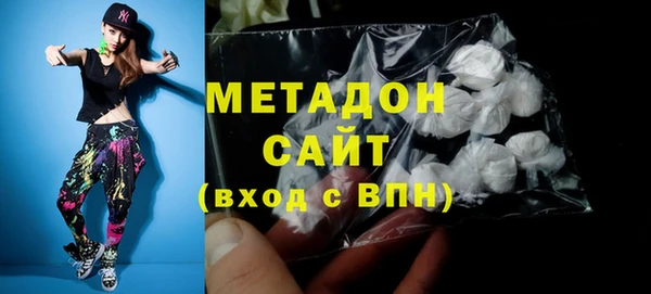 гашишное масло Абаза