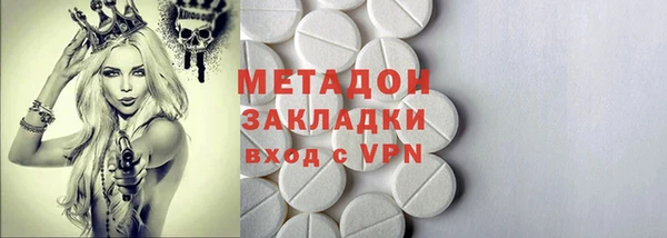 ГАЛЛЮЦИНОГЕННЫЕ ГРИБЫ Абинск