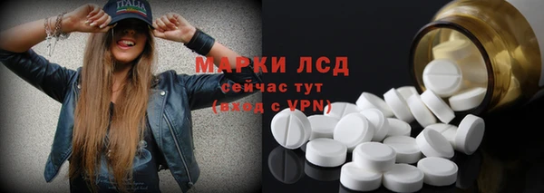 ГАЛЛЮЦИНОГЕННЫЕ ГРИБЫ Абинск