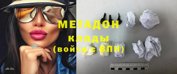 гашишное масло Абаза