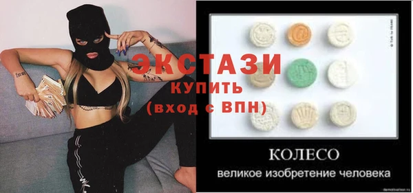 гашишное масло Абаза