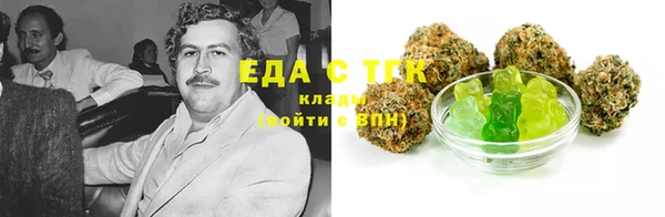 ГАЛЛЮЦИНОГЕННЫЕ ГРИБЫ Абинск