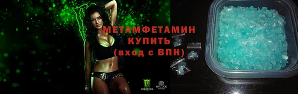 индика Абдулино