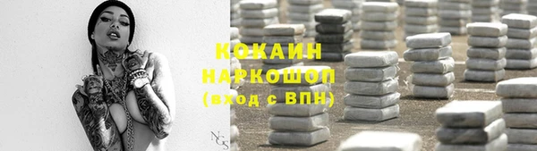 индика Абдулино