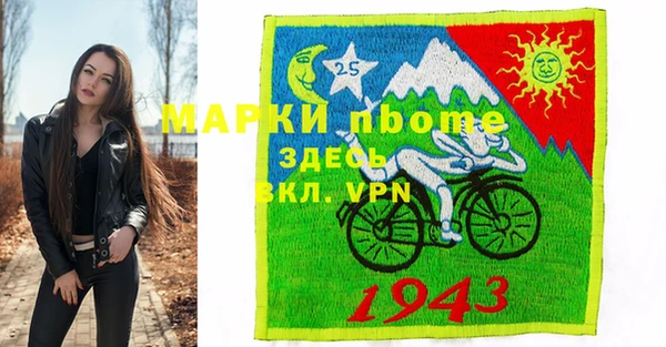гашишное масло Абаза