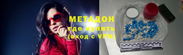 гашишное масло Абаза