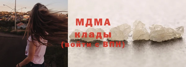 гашишное масло Абаза