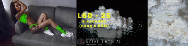 гашишное масло Абаза