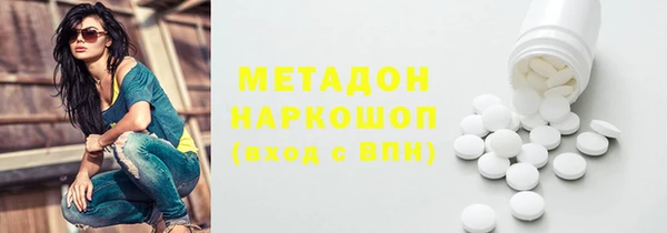 гашишное масло Абаза
