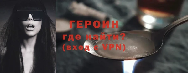 ГАЛЛЮЦИНОГЕННЫЕ ГРИБЫ Абинск