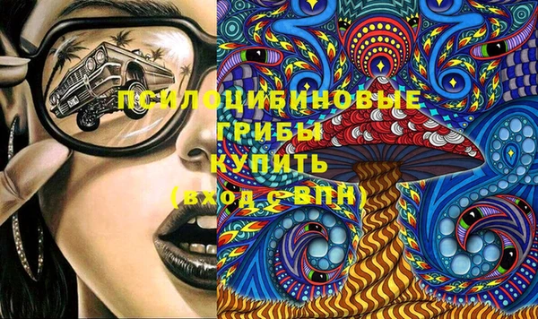 гашишное масло Абаза