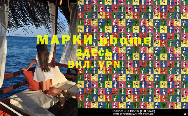 индика Абдулино