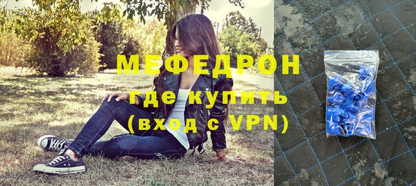 индика Абдулино