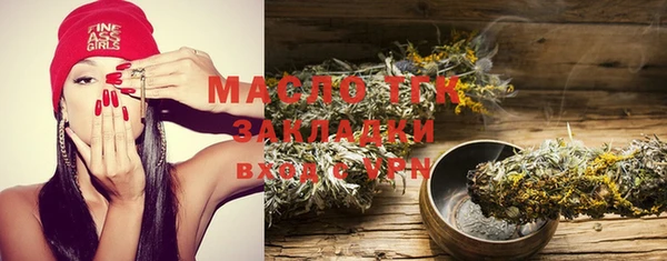 гашишное масло Абаза