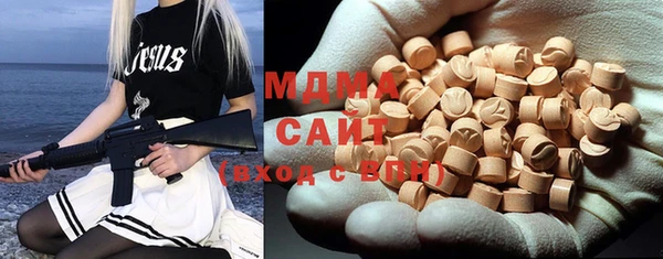 индика Абдулино