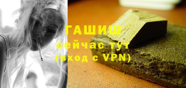 первитин Семикаракорск