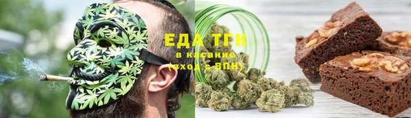 гашишное масло Абаза