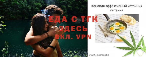 ГАЛЛЮЦИНОГЕННЫЕ ГРИБЫ Абинск
