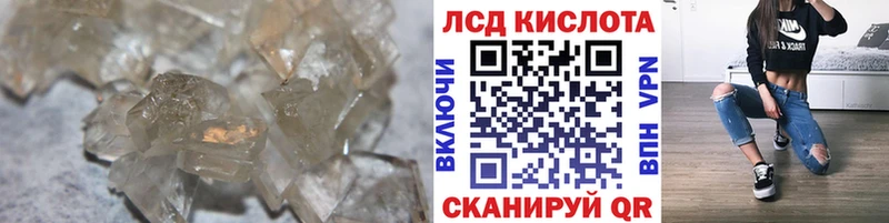 ЛСД экстази кислота  мориарти состав  Красновишерск 