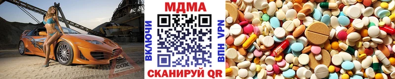 МДМА crystal  Красновишерск 