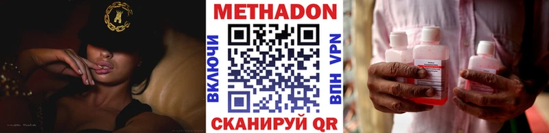Метадон VHQ  Красновишерск 