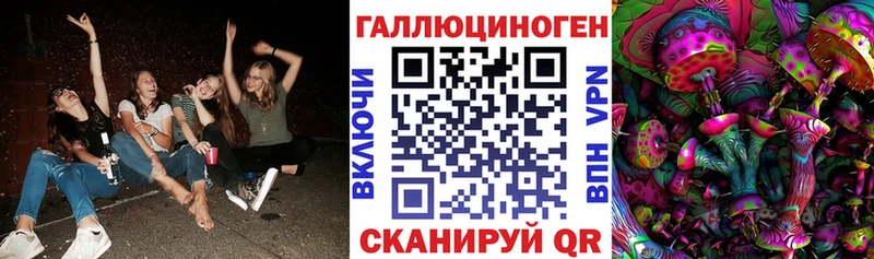 Псилоцибиновые грибы GOLDEN TEACHER  hydra ССЫЛКА  Красновишерск 